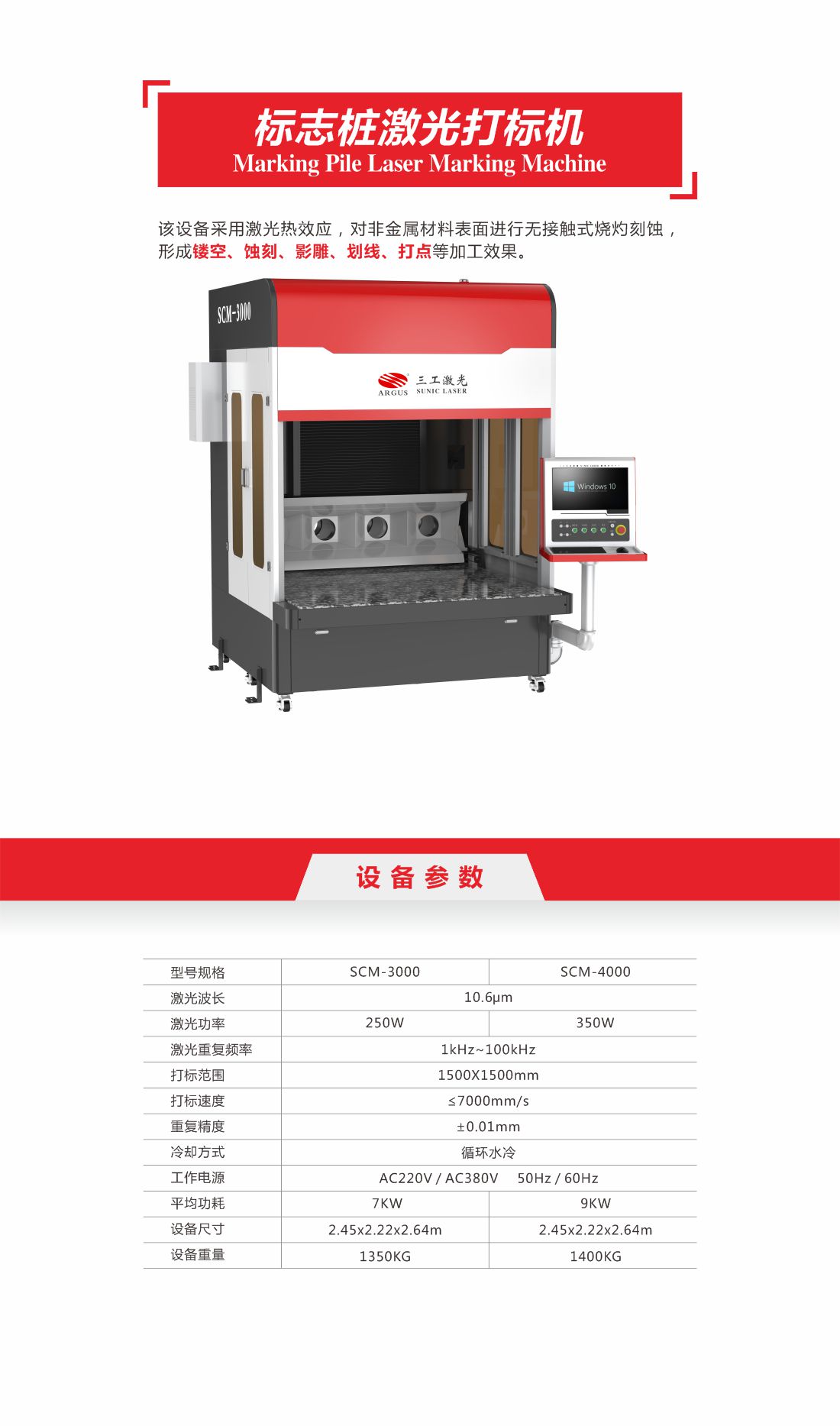 55-標志樁10.jpg