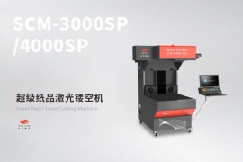超级纸品激光镂空机