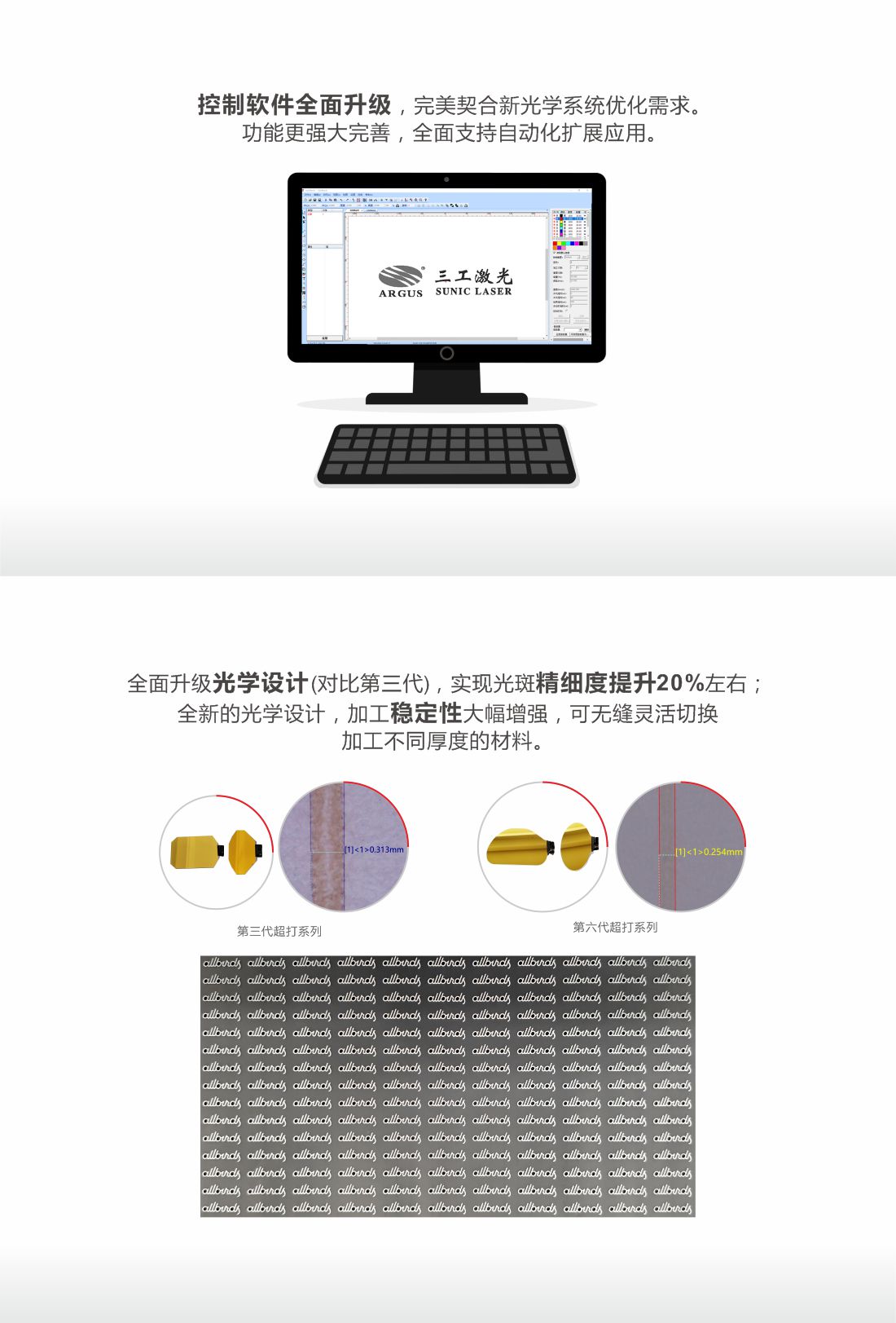 2025. 第六代超打.jpg