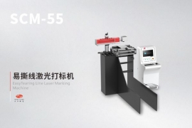 易撕线激光打标机