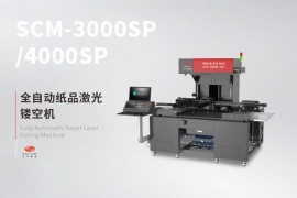 全自动纸品激光镂空机